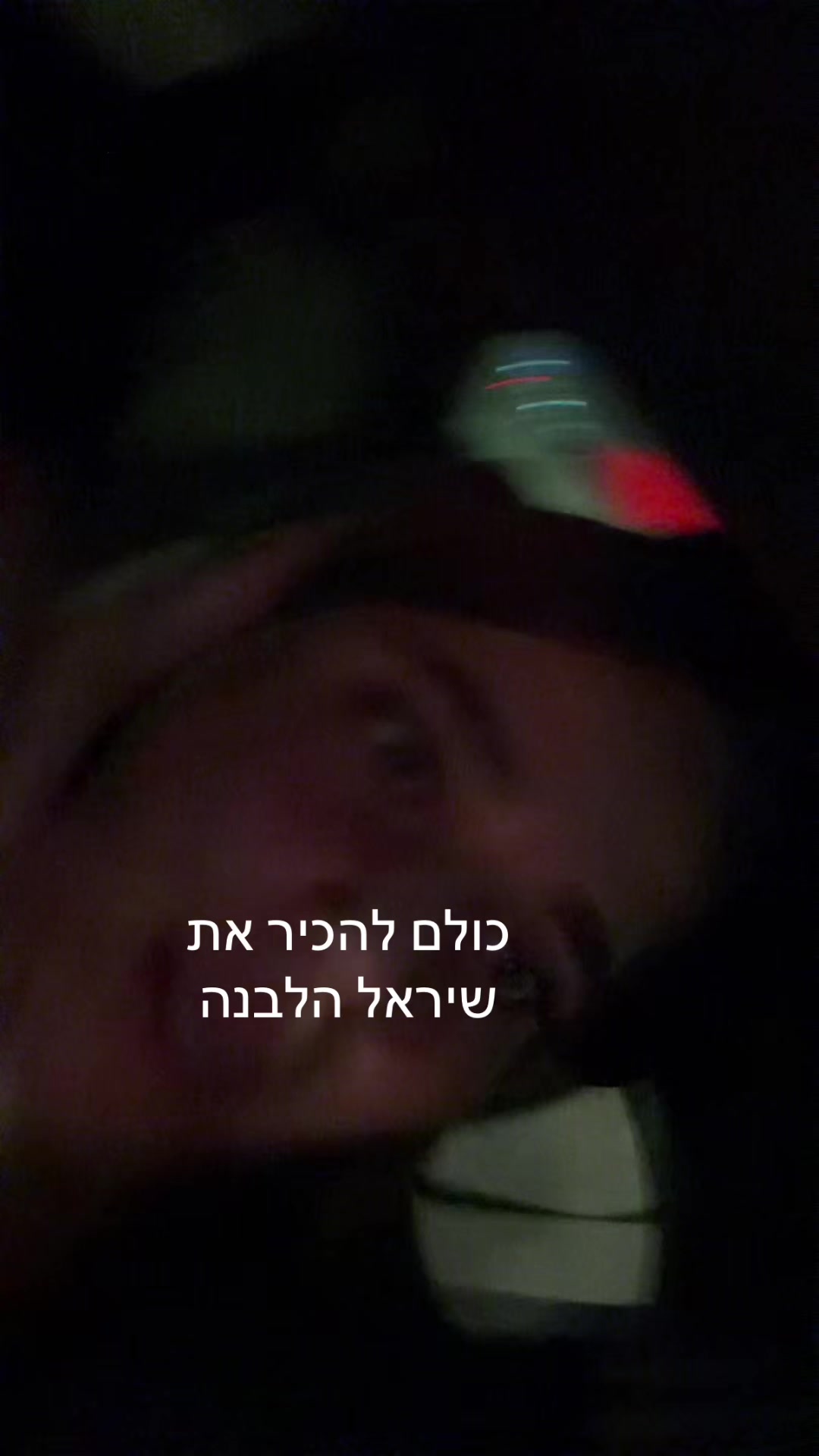 @sapir dimri