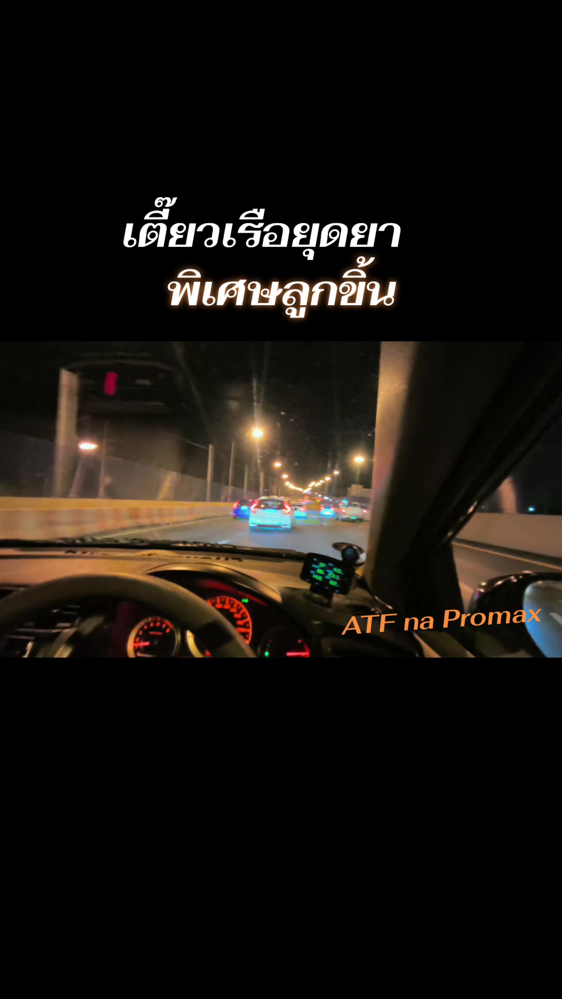 @🩵 ผู้จัดการ แบงค์🖤