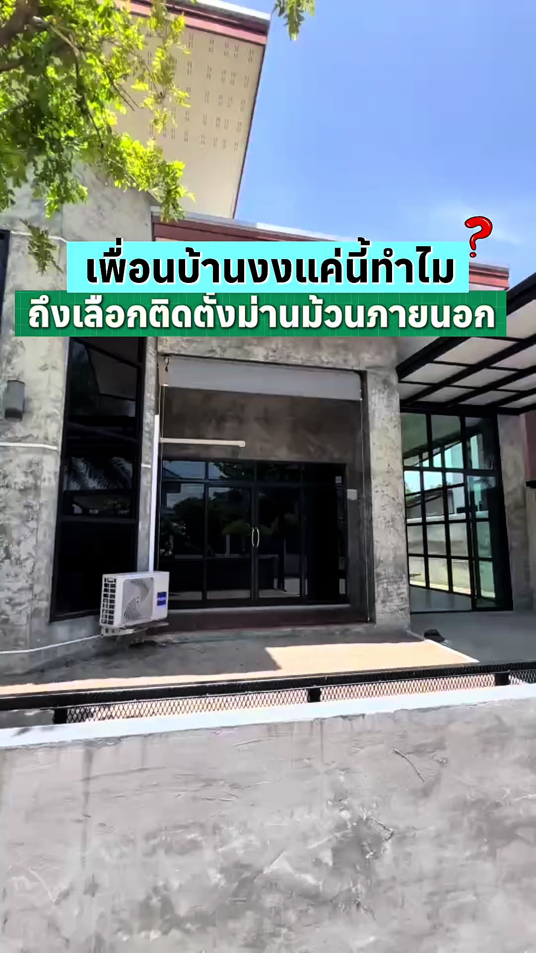@ร้านOceanNew บริการม่านม้วน