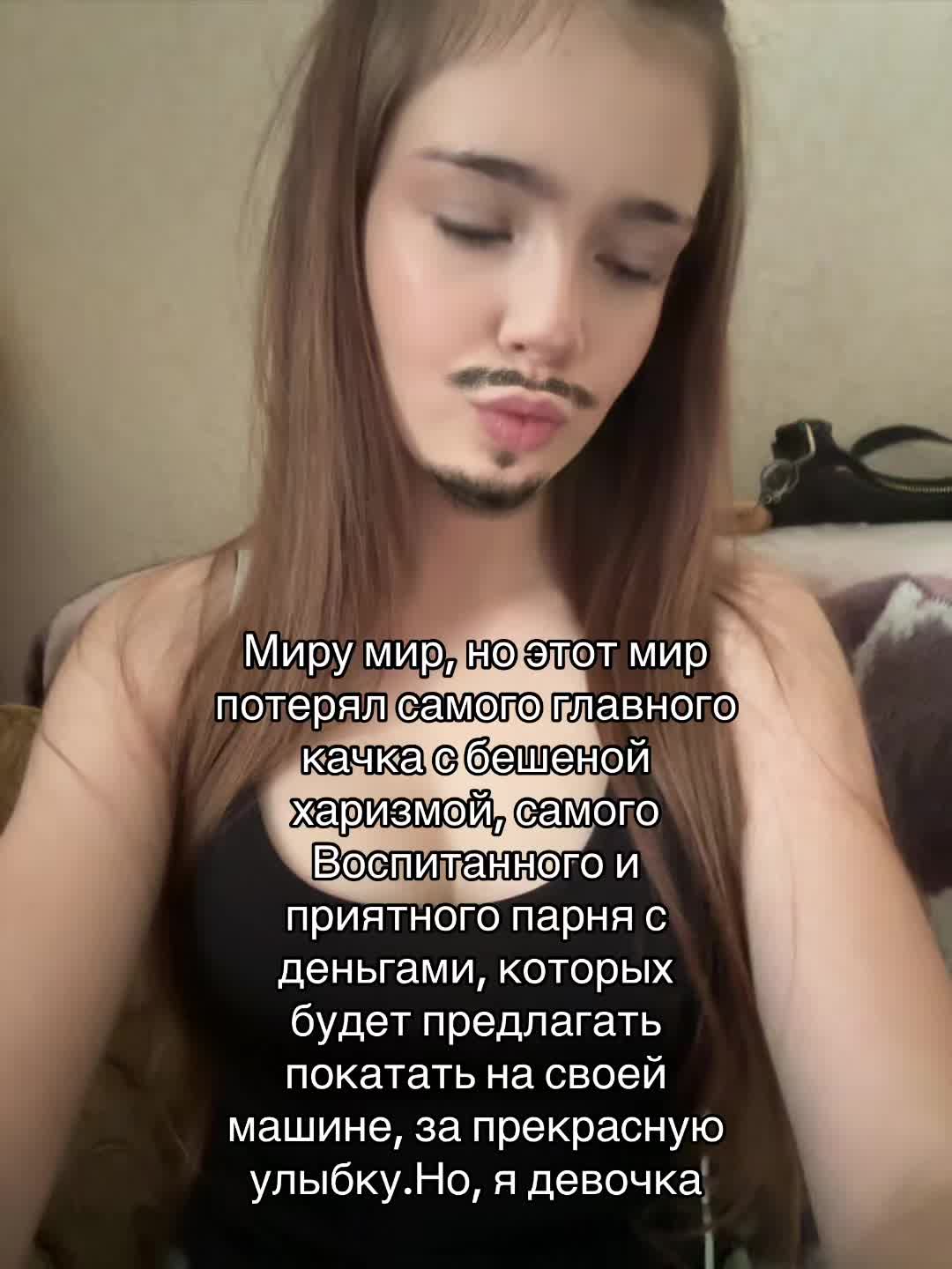 @ТГК:Милик, на связи💟
