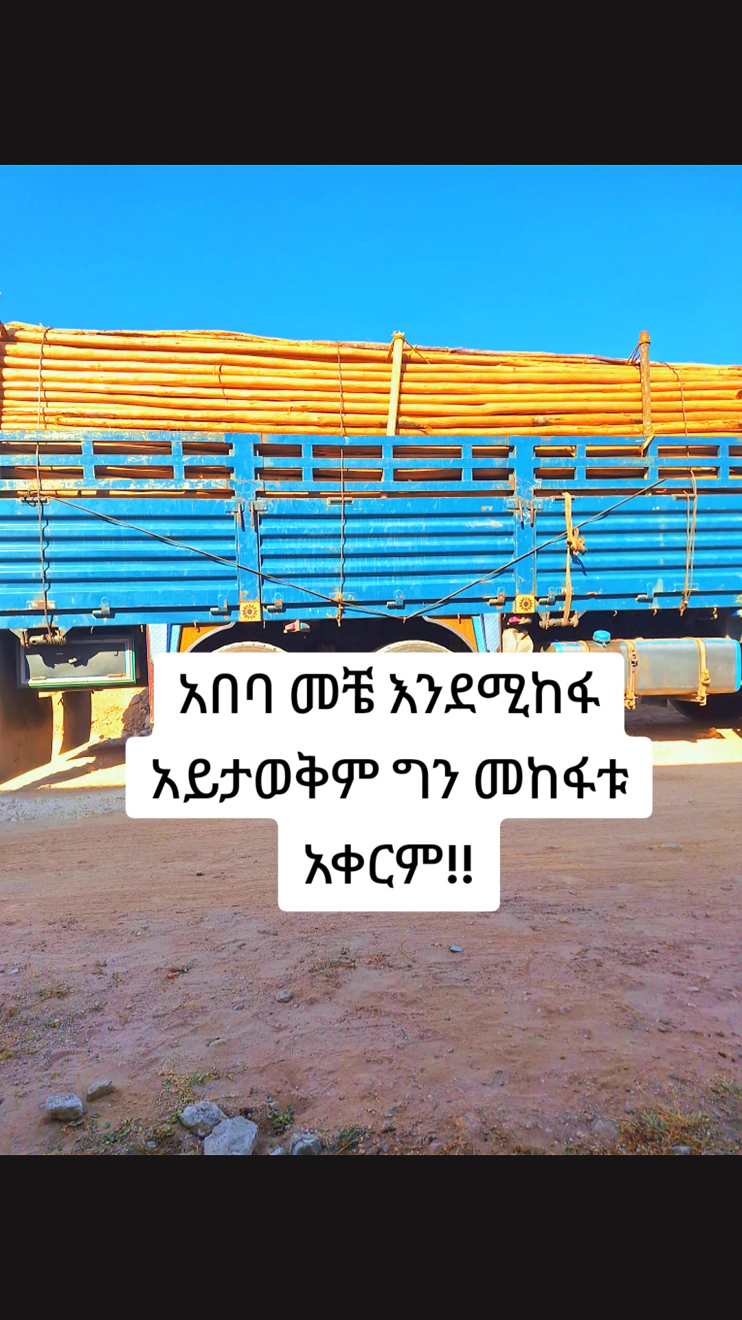 @Fuad sadik