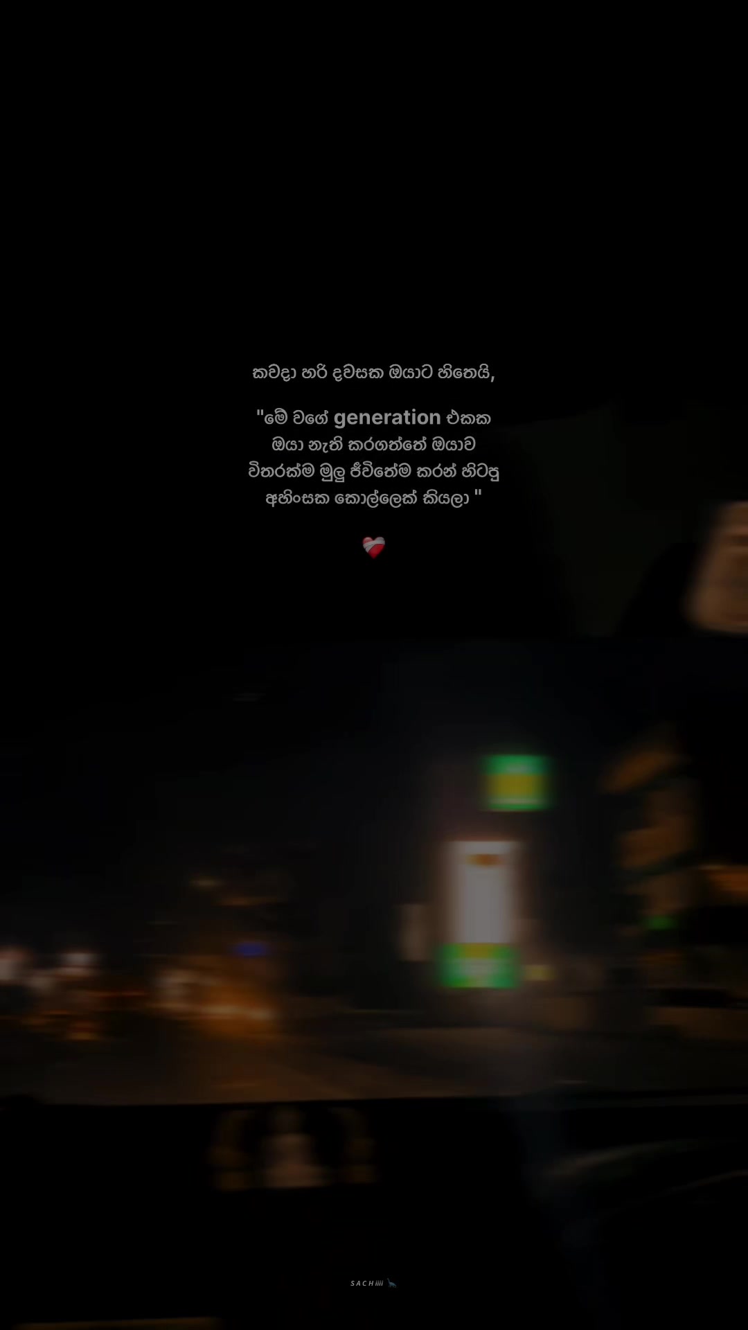 @𝙎 𝘼 𝘾 𝙃 𝙞𝙞𝙞𝙞 🦕
