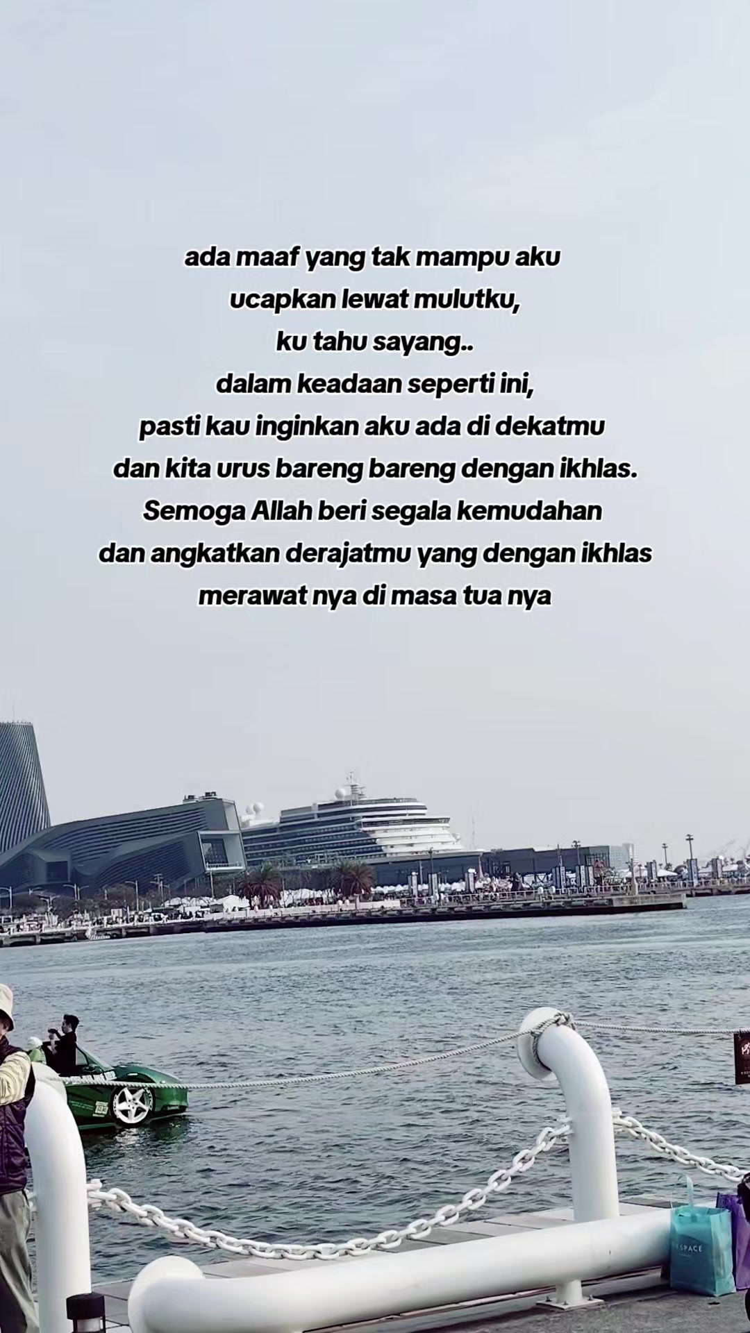 @Ceu Mumun 文文