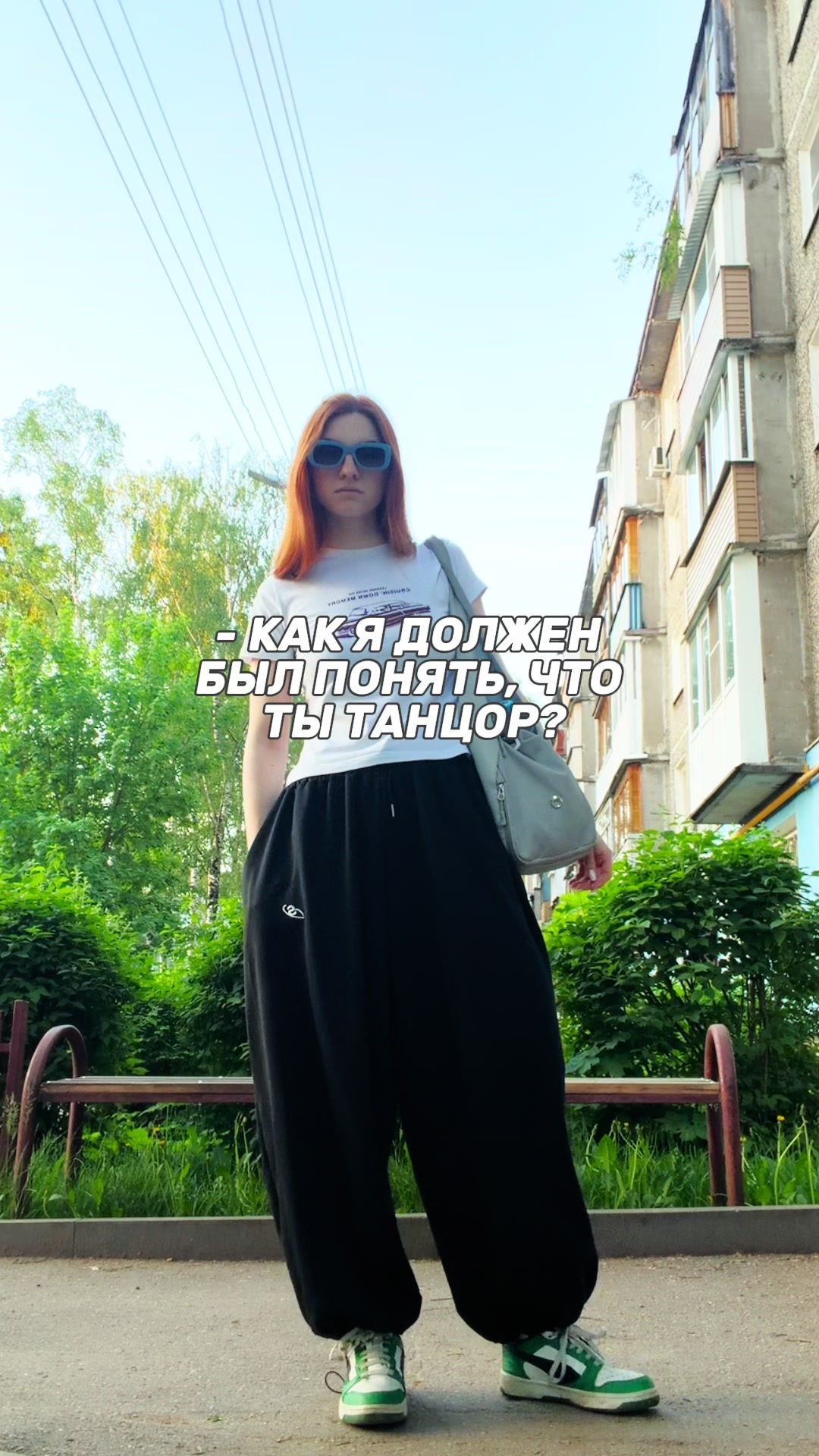 @тгк: че?полина
