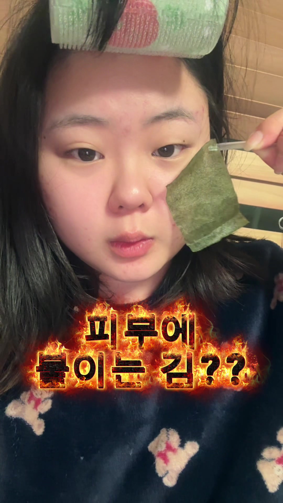 @봉추니아줌마
