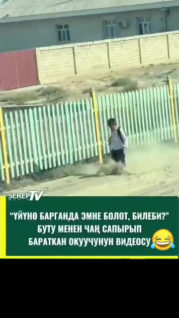 @Чынара ~🌹~