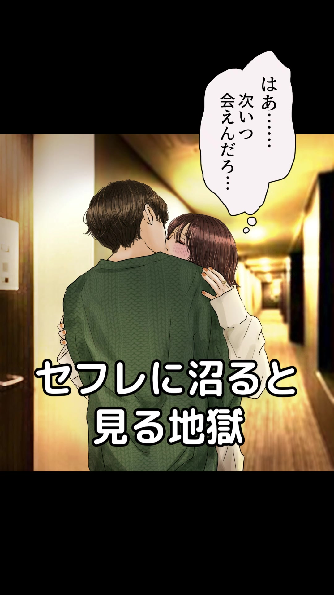 @平泉春奈