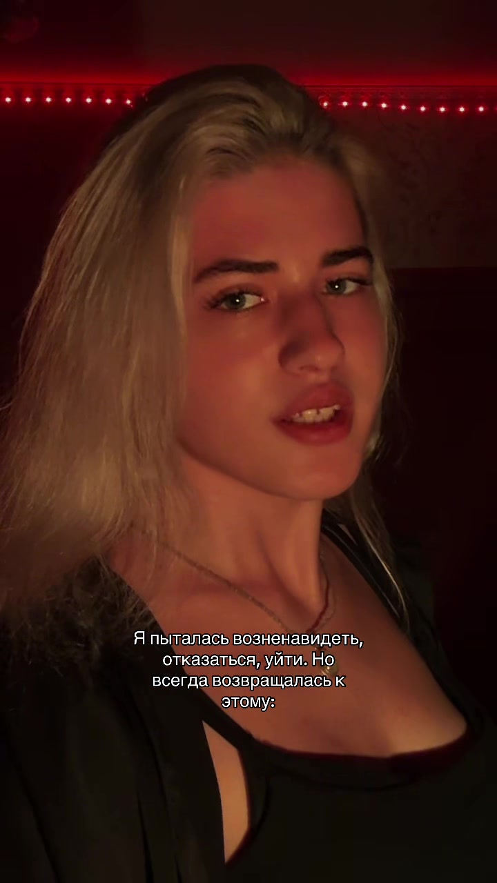 @Тень дьявола