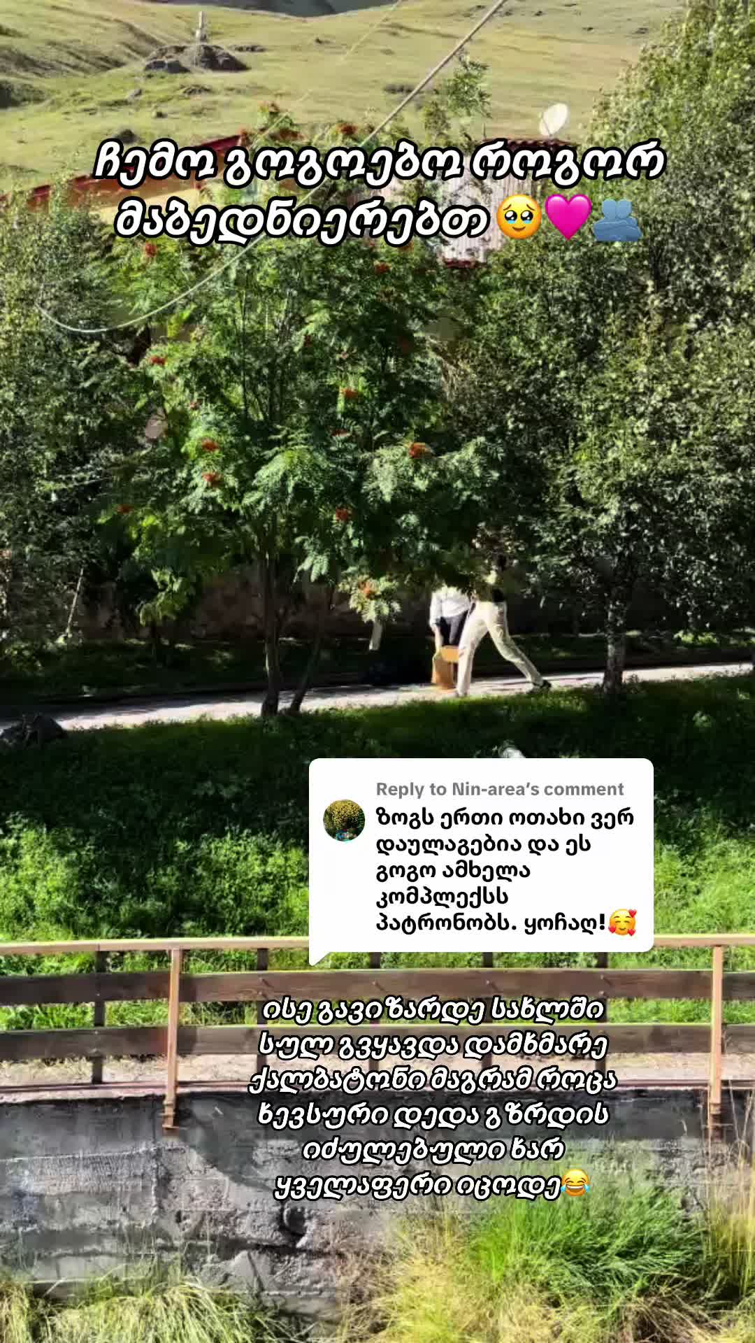 @არაბული🐦🔥