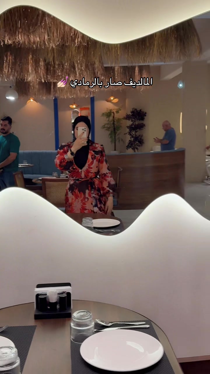 @ايناس الدليميه