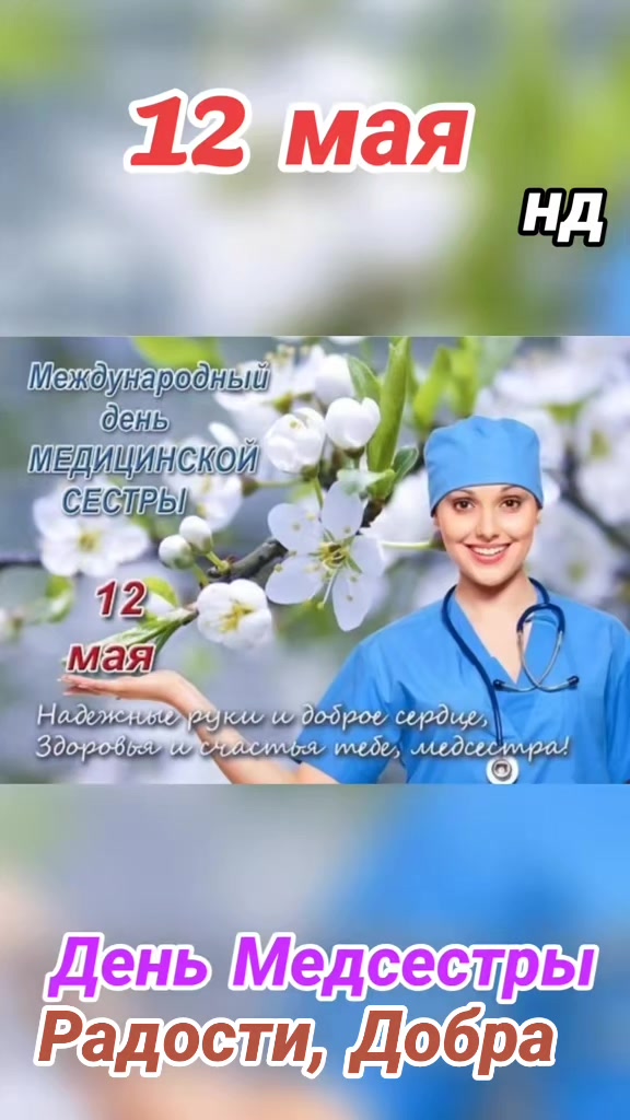@Ната