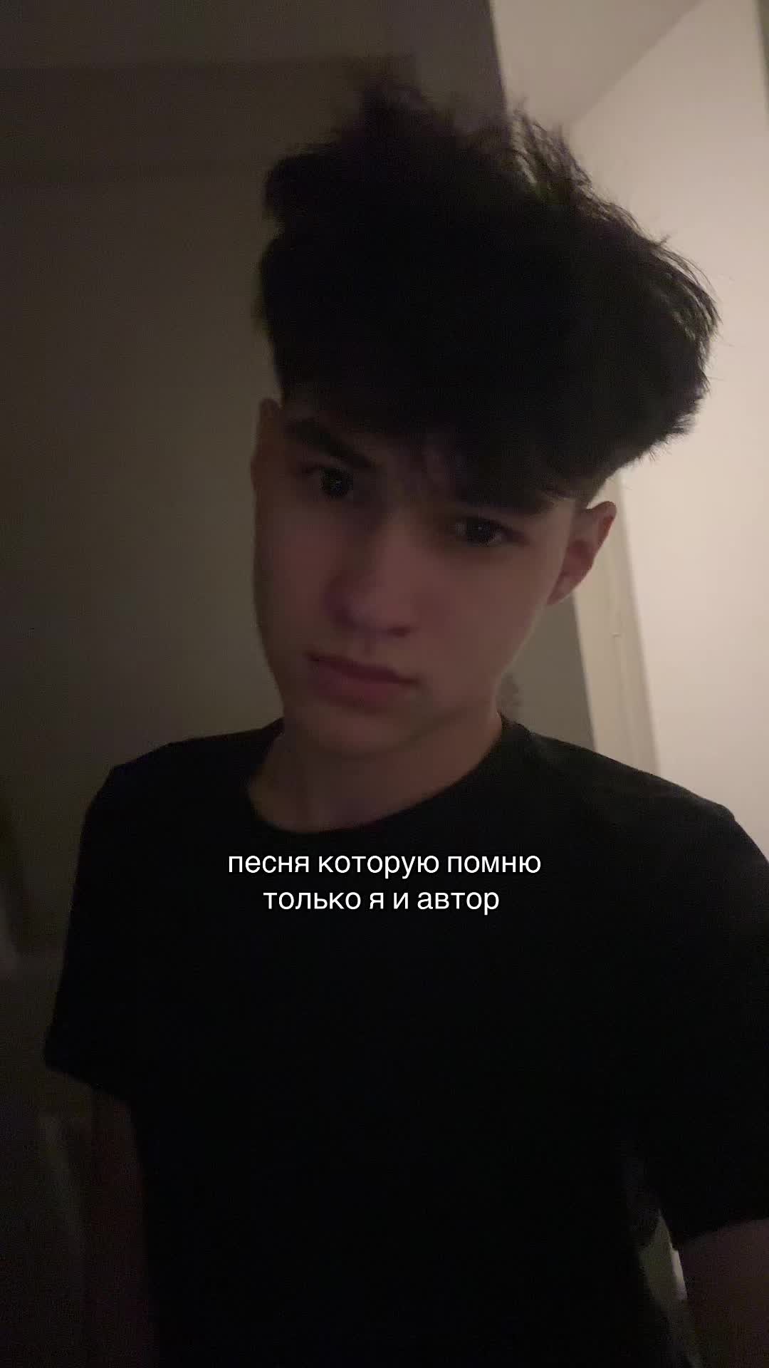 @да амир я