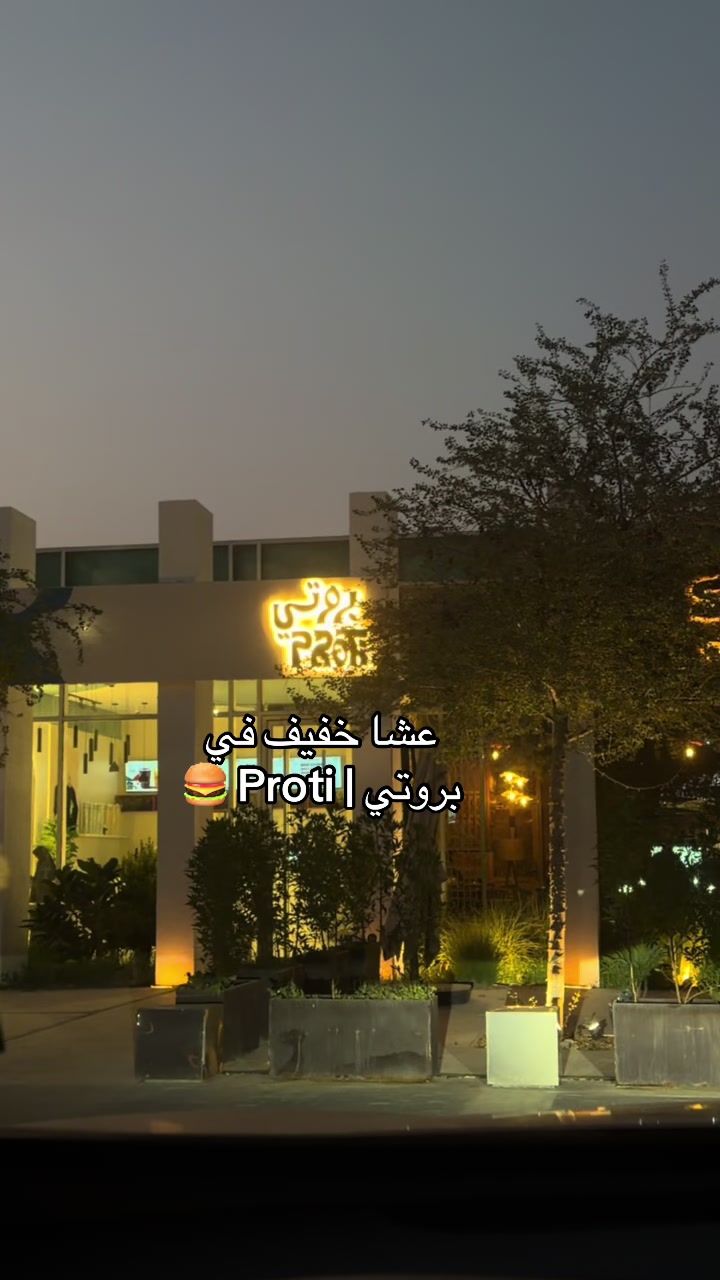 @Wafa - My World ๐ ุงูุดุฑููุฉ