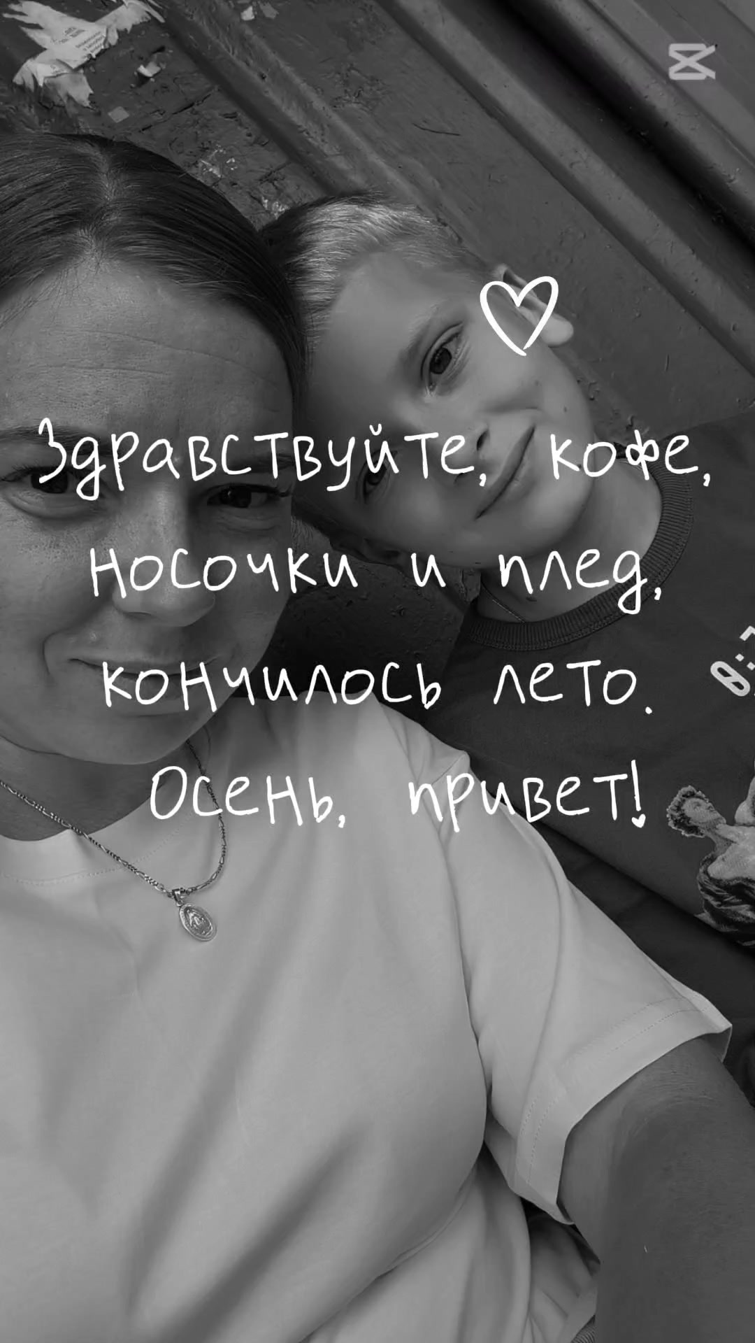 @Leschik