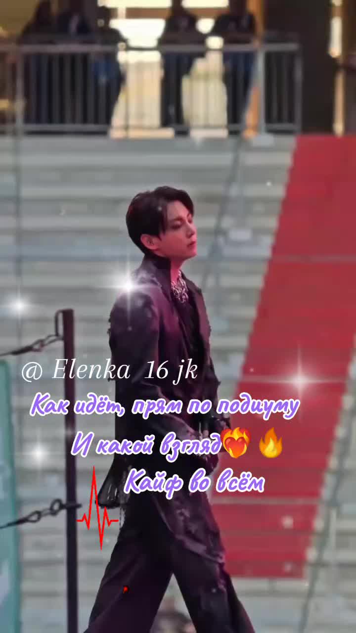 @ㅤ♡𝔈𝔏𝔈𝔑𝔎𝔄16🍓𝔍𝔎 자야🍒