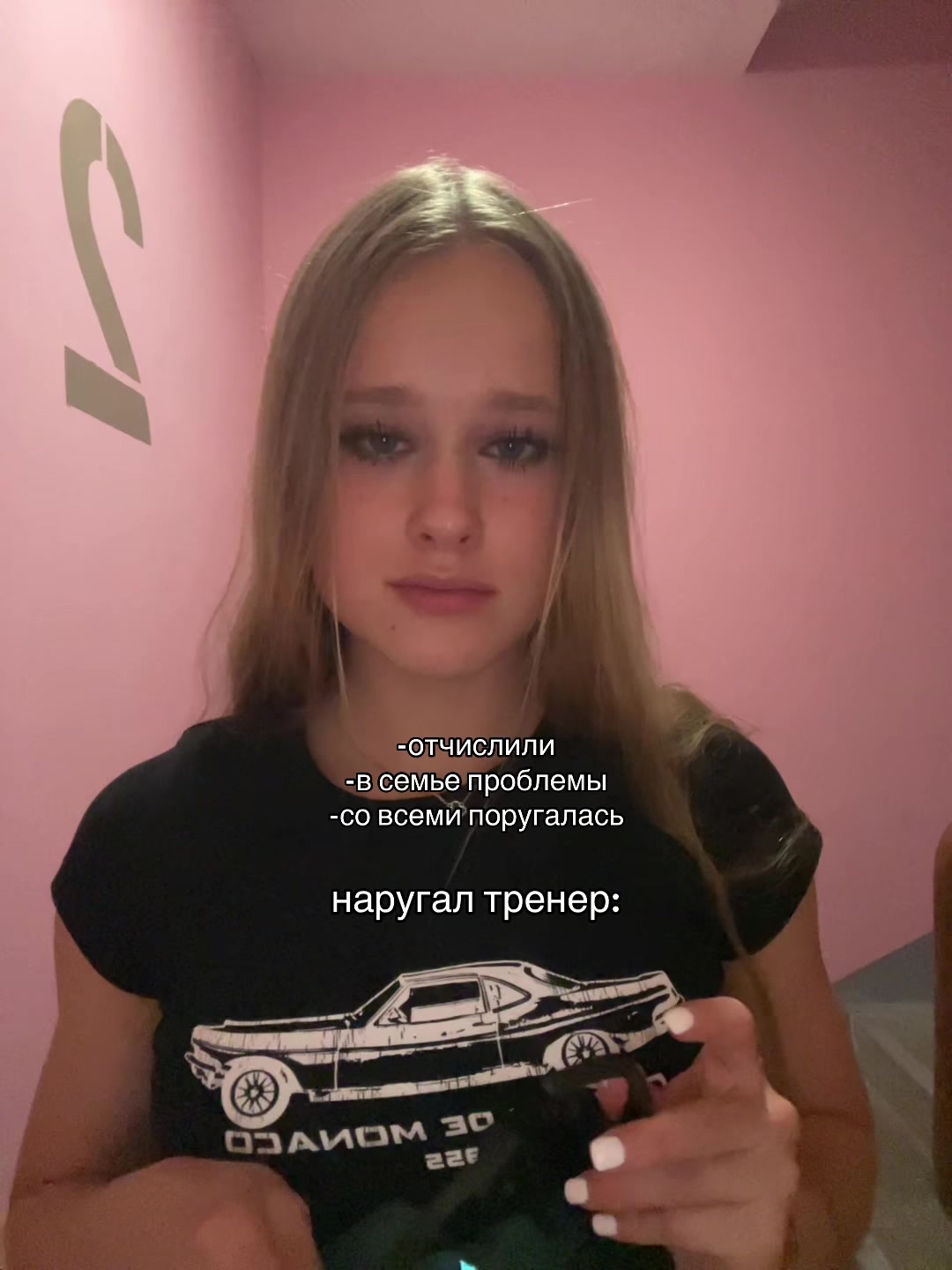 @янусик