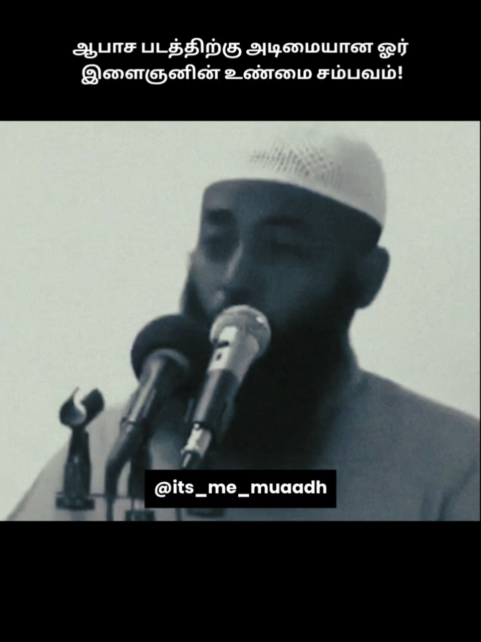 @𝗜𝘁'𝘀 𝗠𝗲 𝗠𝗨𝗔𝗔𝗗𝗛