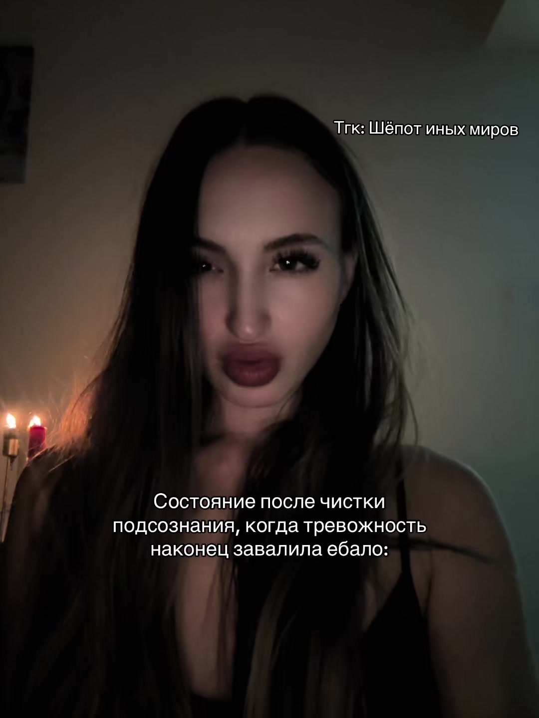 @Ясновидящая | Ведьма | Таролог