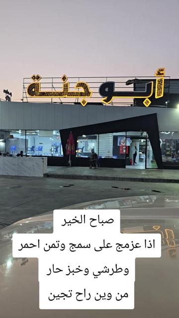 @🦅 حہٰسہٰيٰن الہٰشمريٰ