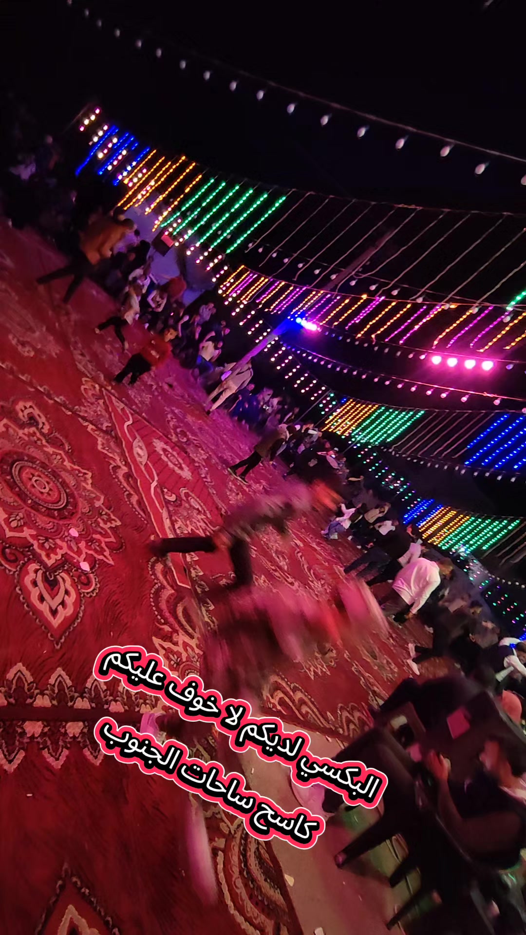 @العمدة-ابو رنوش