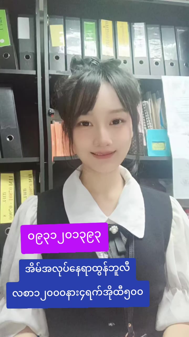 @ladprao48