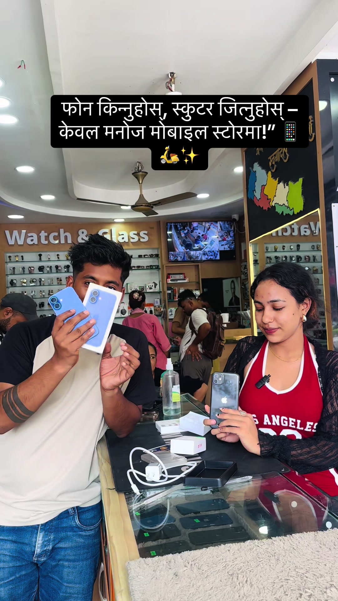 @Manoj Mobile Store official