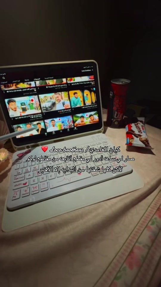 @كيان الغامدي / Loco brothers❤️
