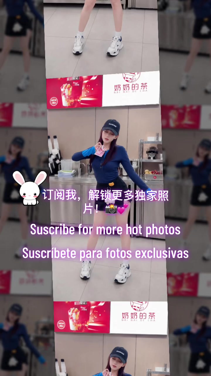 @奶奶的茶美女 (Nai Nai De Cha)