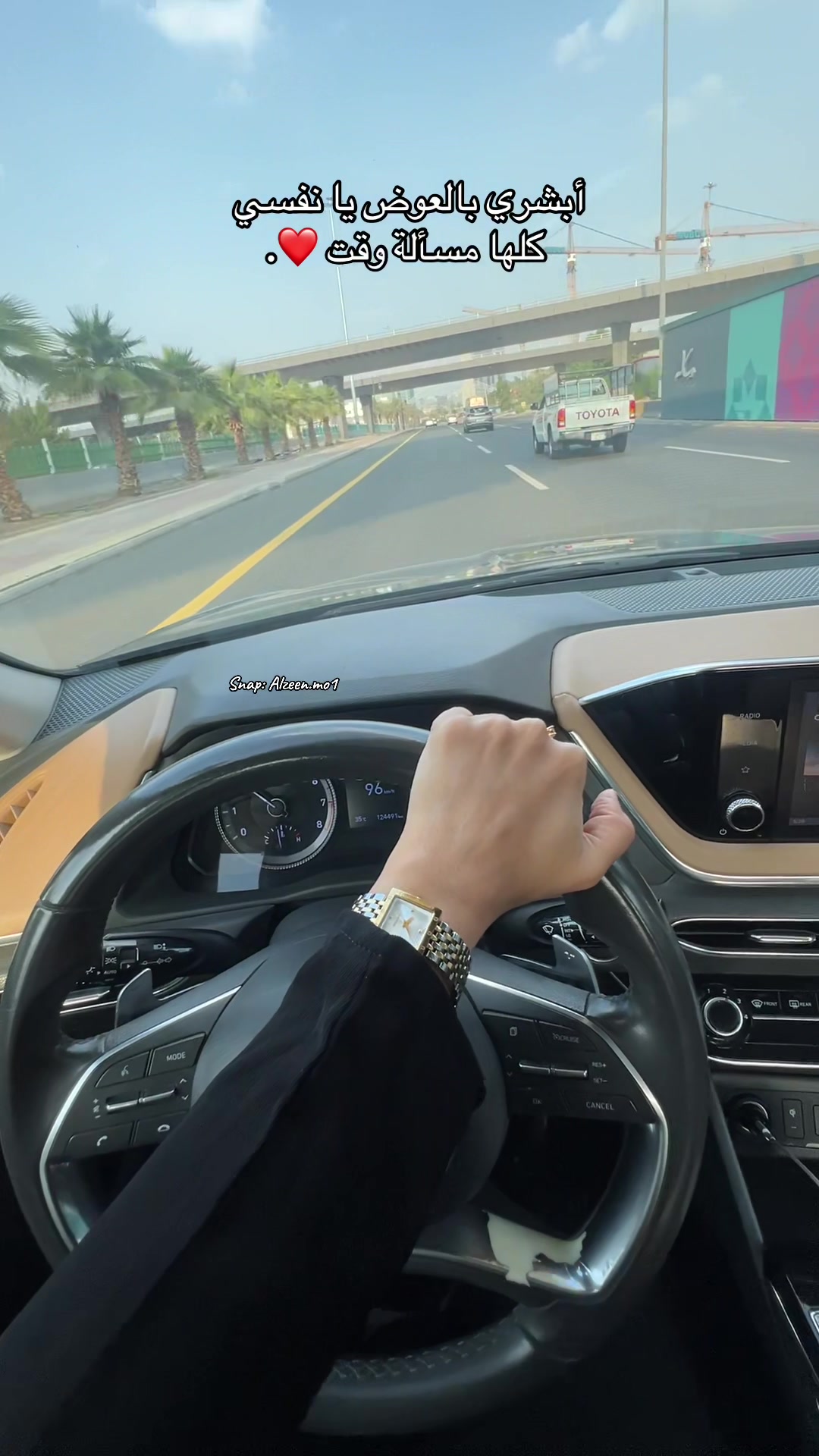 @★الزين彡★| تغطيات الغربيه