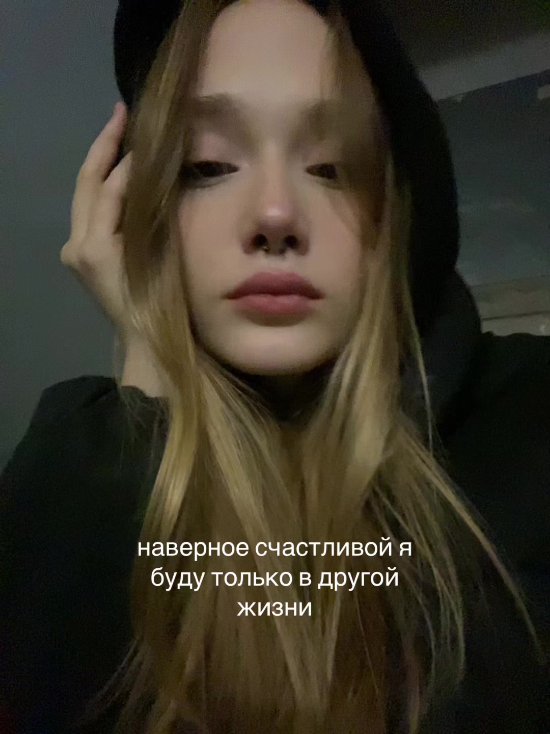 @линок