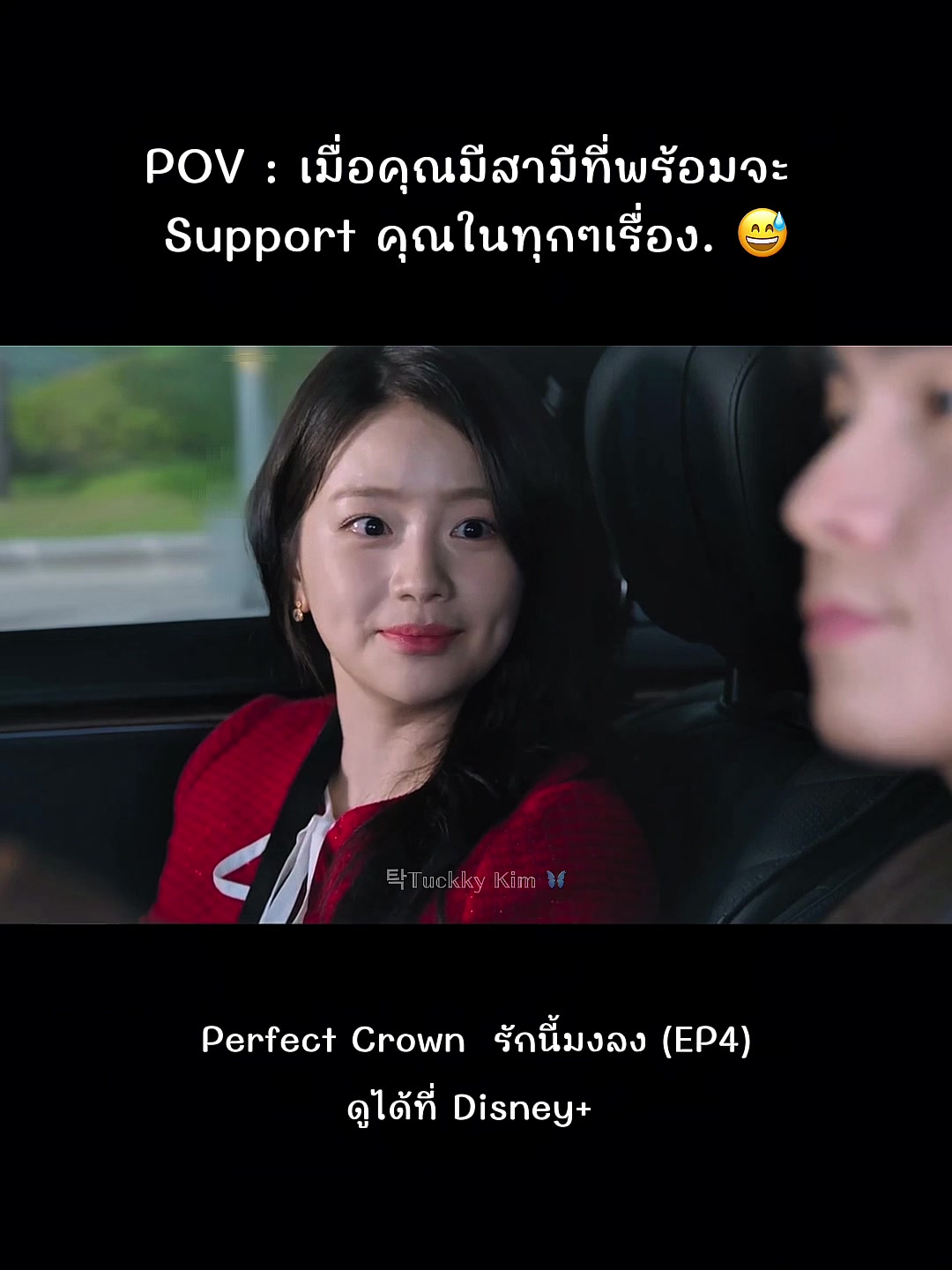 @탁𝕋𝕦𝕔𝕜𝕜𝕪 𝕂𝕚𝕞 🦋