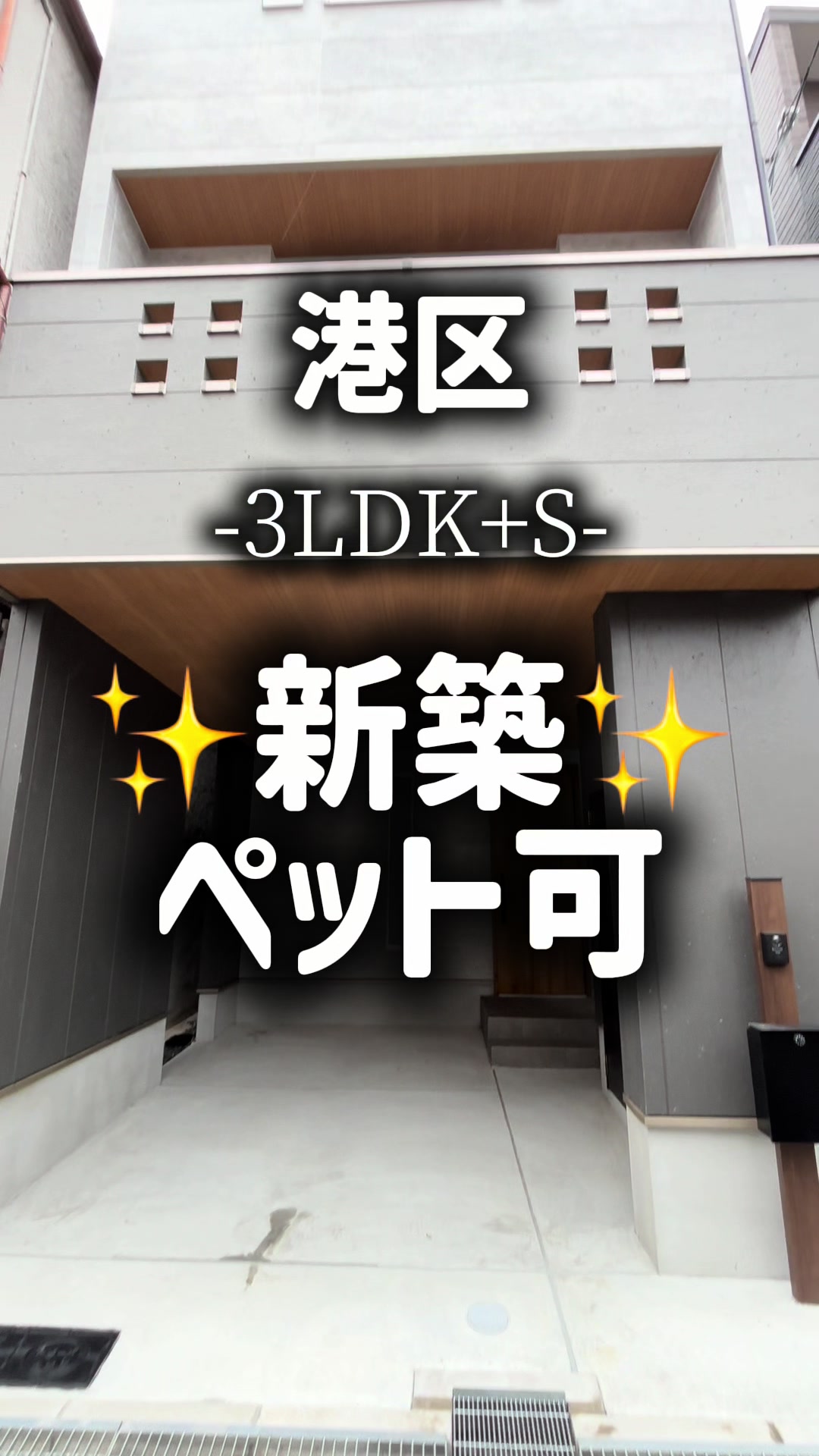 @暮らしノート|一人暮らし&同棲向け物件