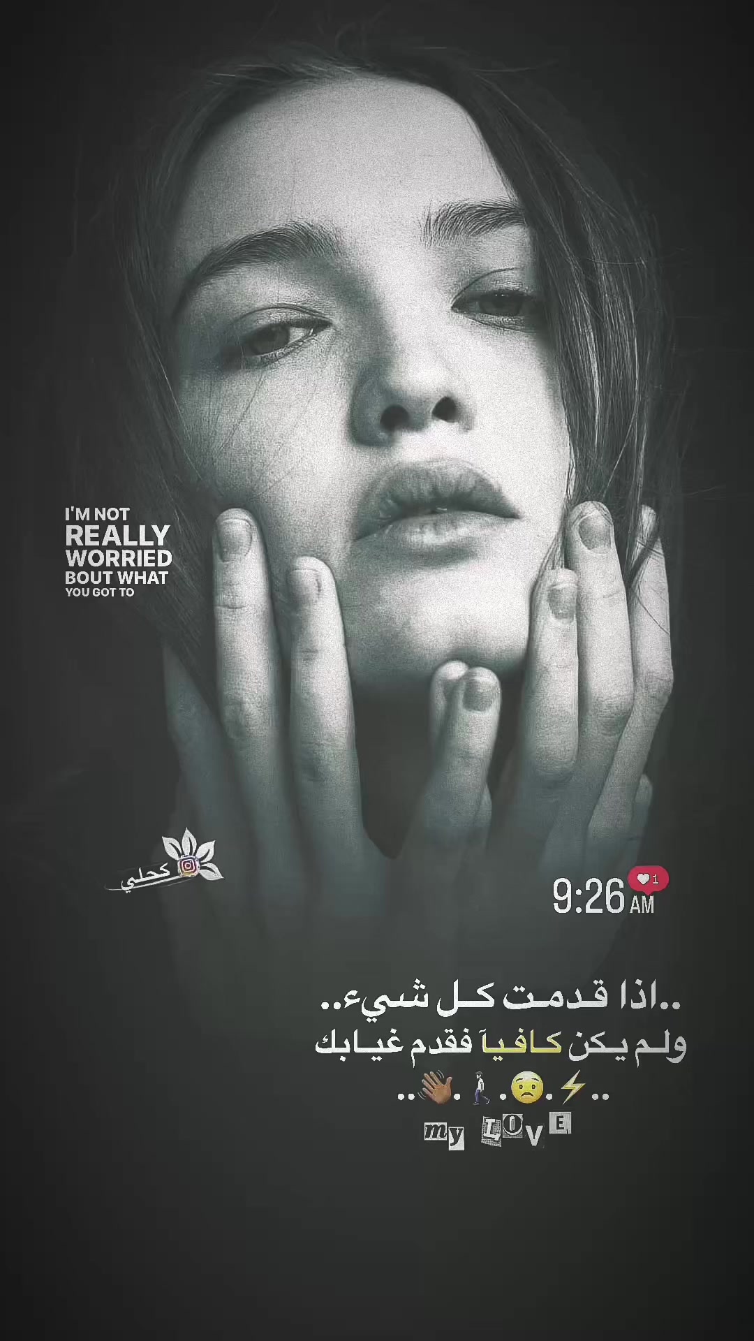 @✯♯̶كـحلي⤹🇫🇮🍃