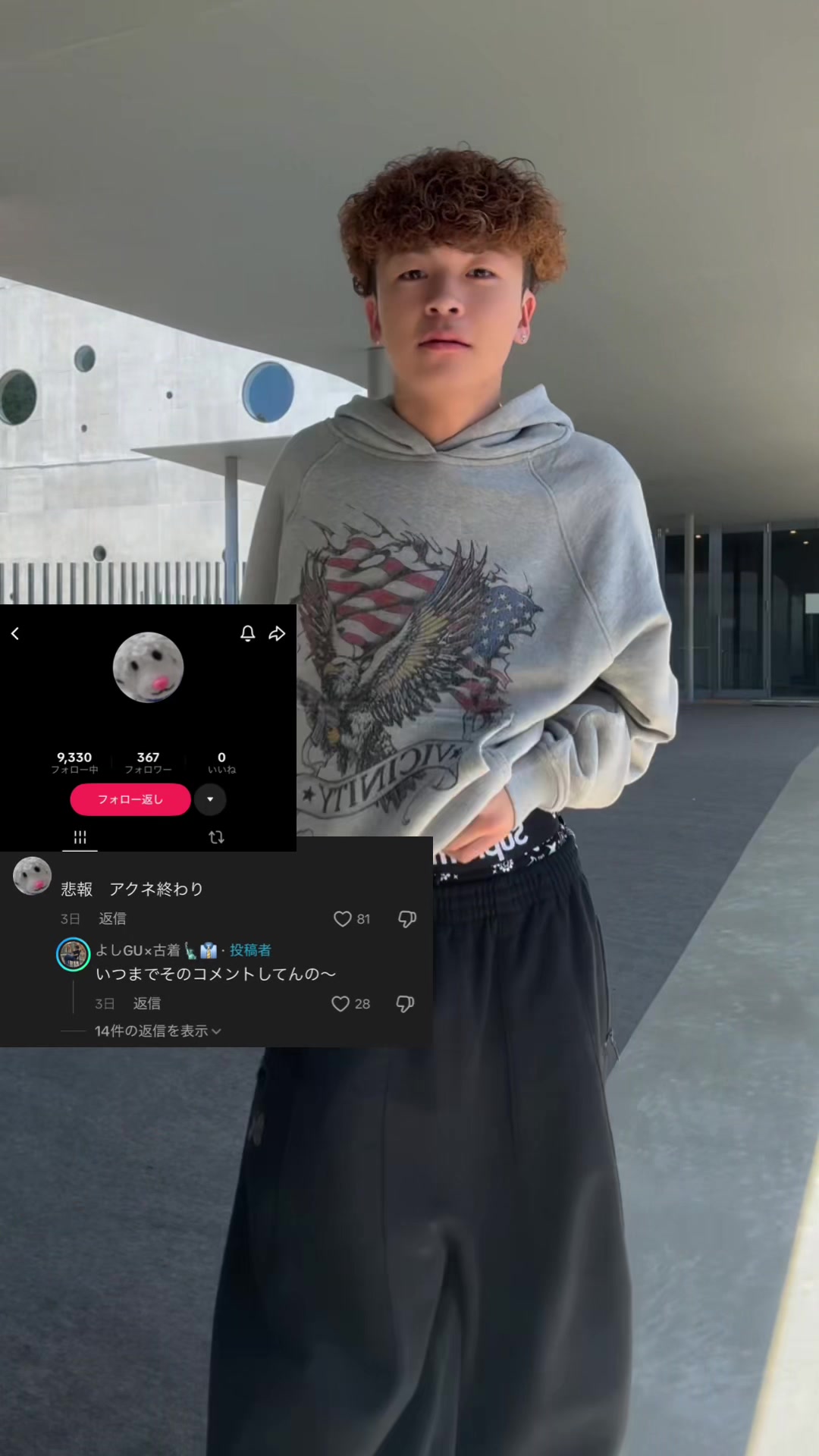 @元ガスト店員