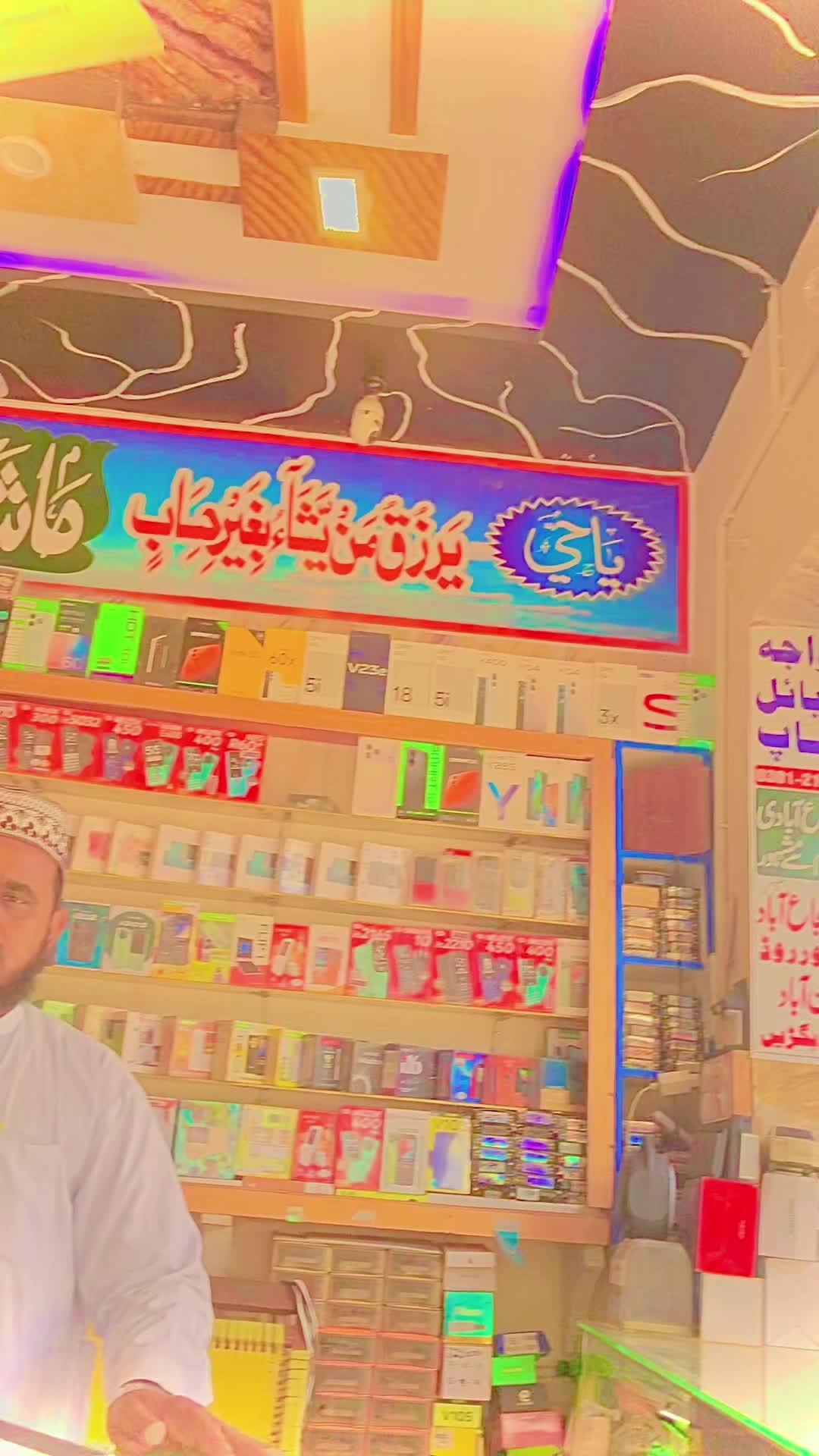 @Hafeez1243