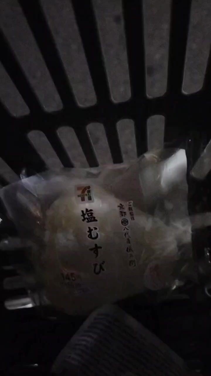 @ただくんdeath2