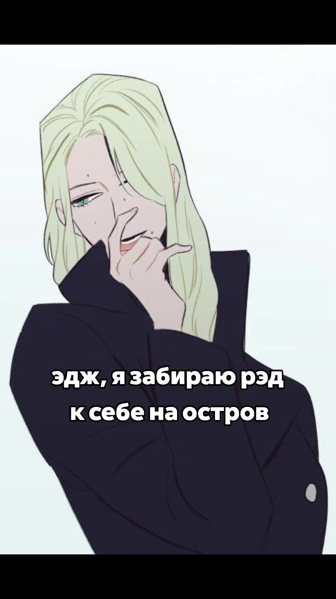 @manxvaki_top