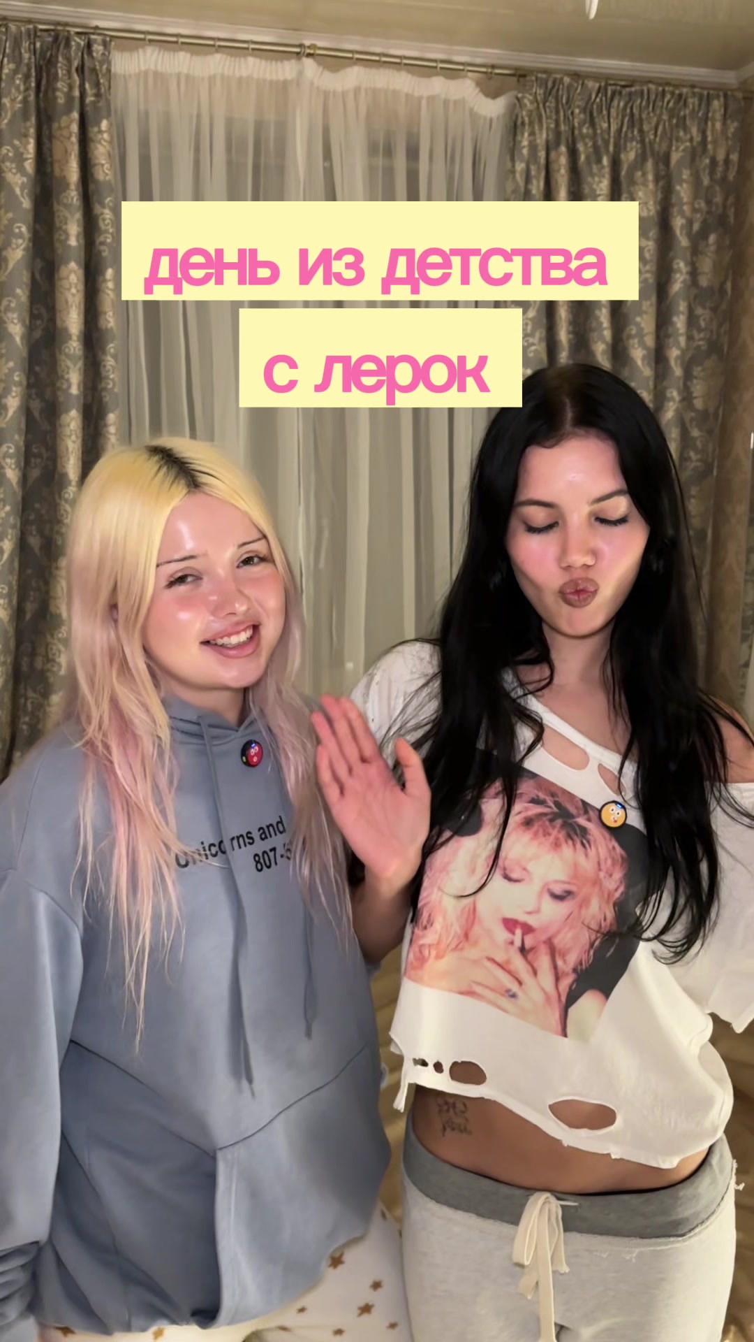 @лерок