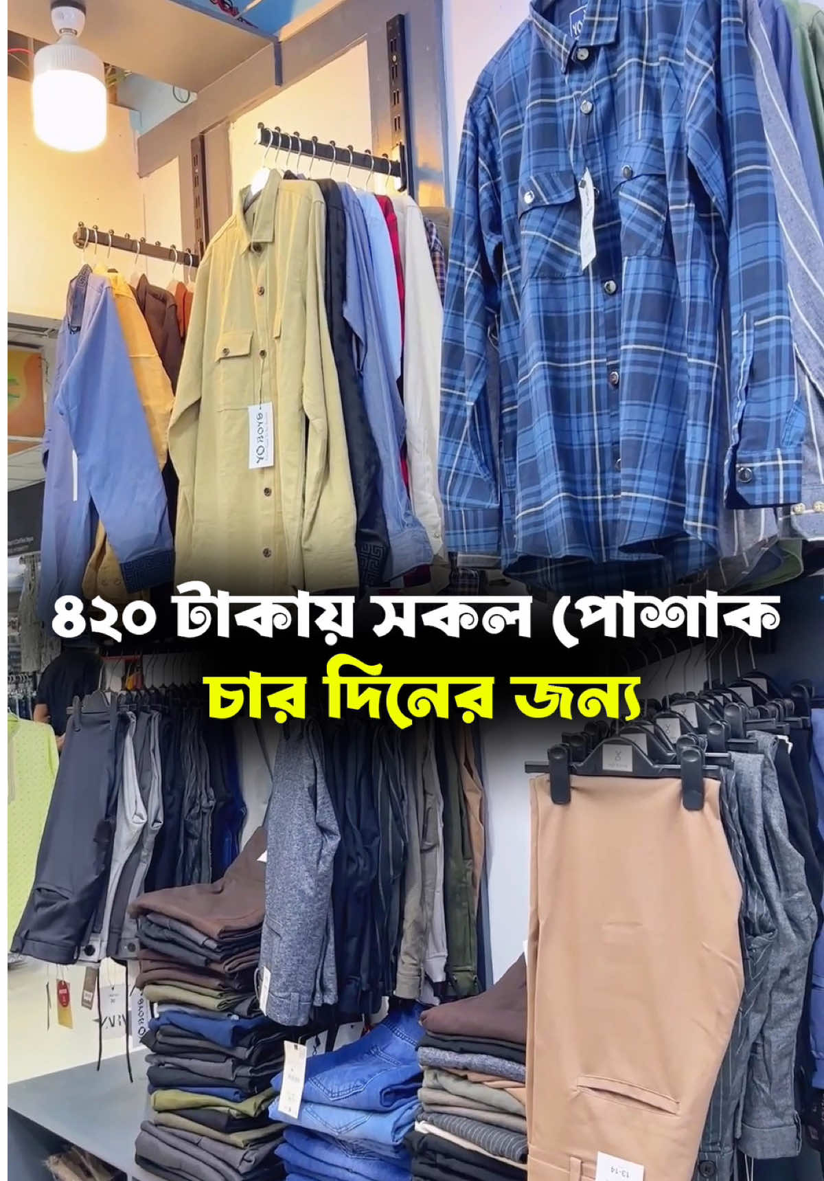 @Sobuj The Bhaijaan