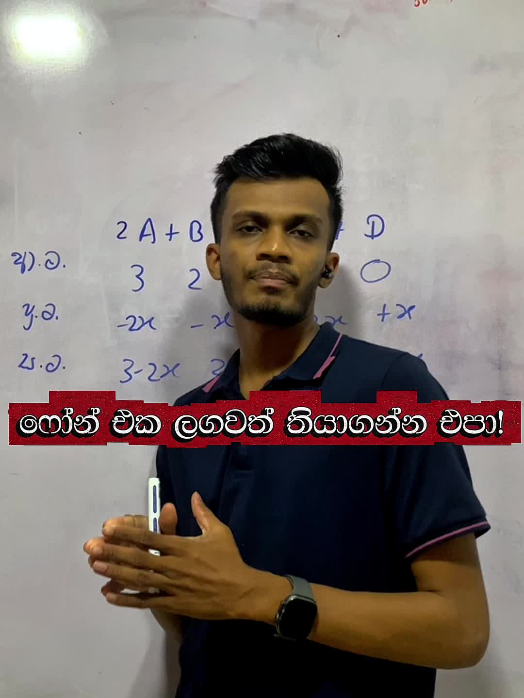 @Ishara Dilshan