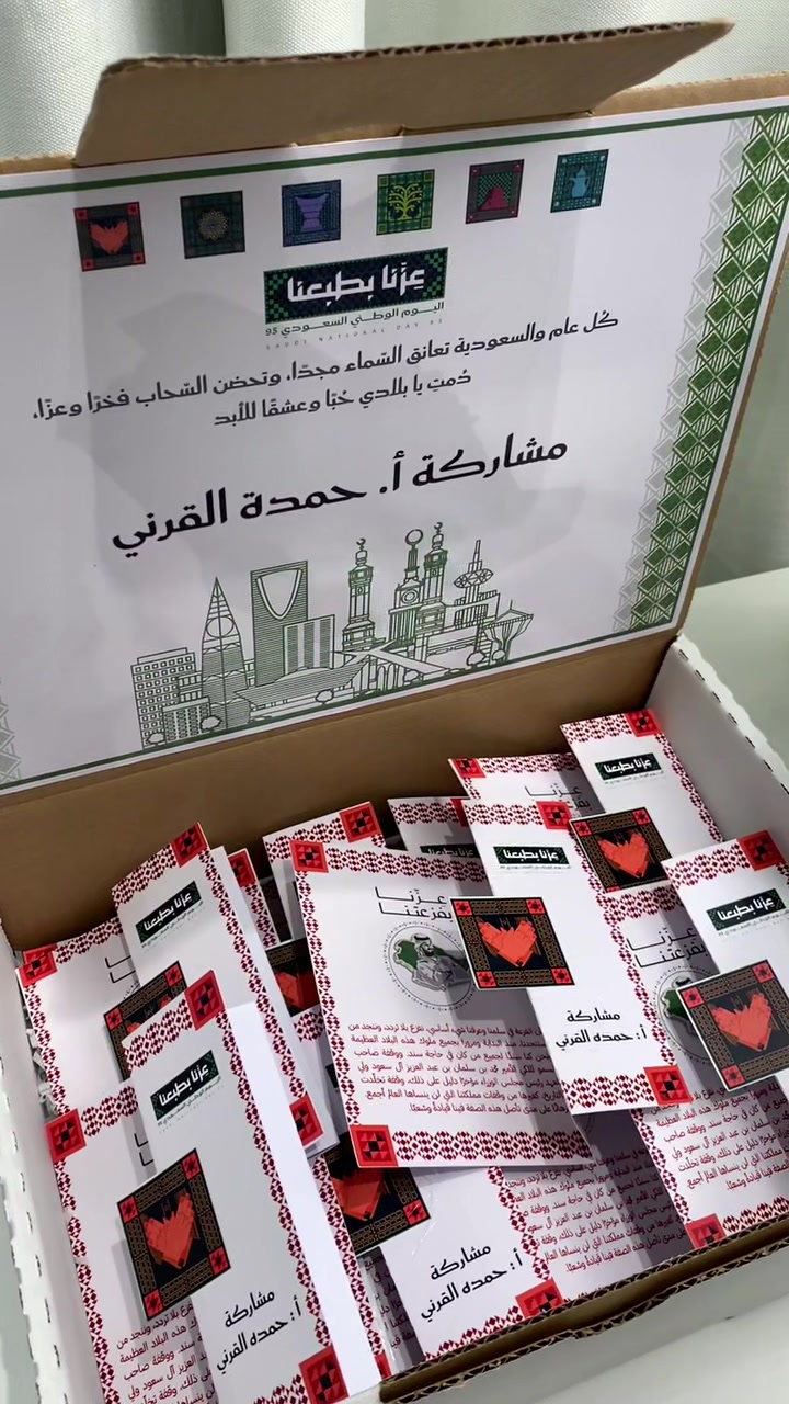 @متجر بُشرى | بَاء ✨
