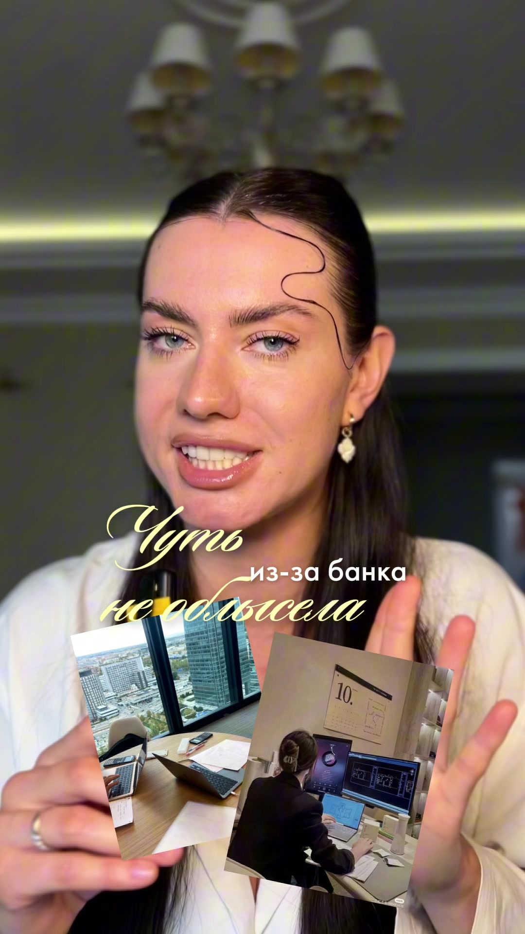 @sofyamister_beauty