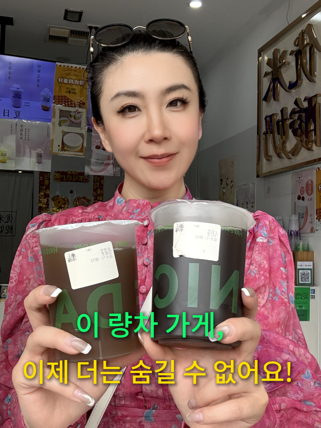 @나자함