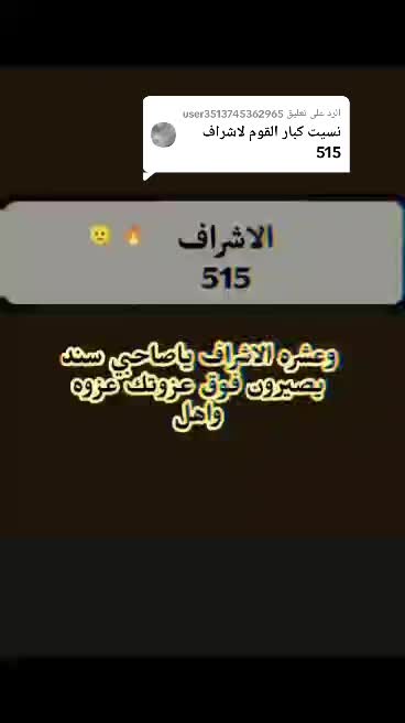 @-˼↵♯̶ سـهاج | 🎖 ⌯