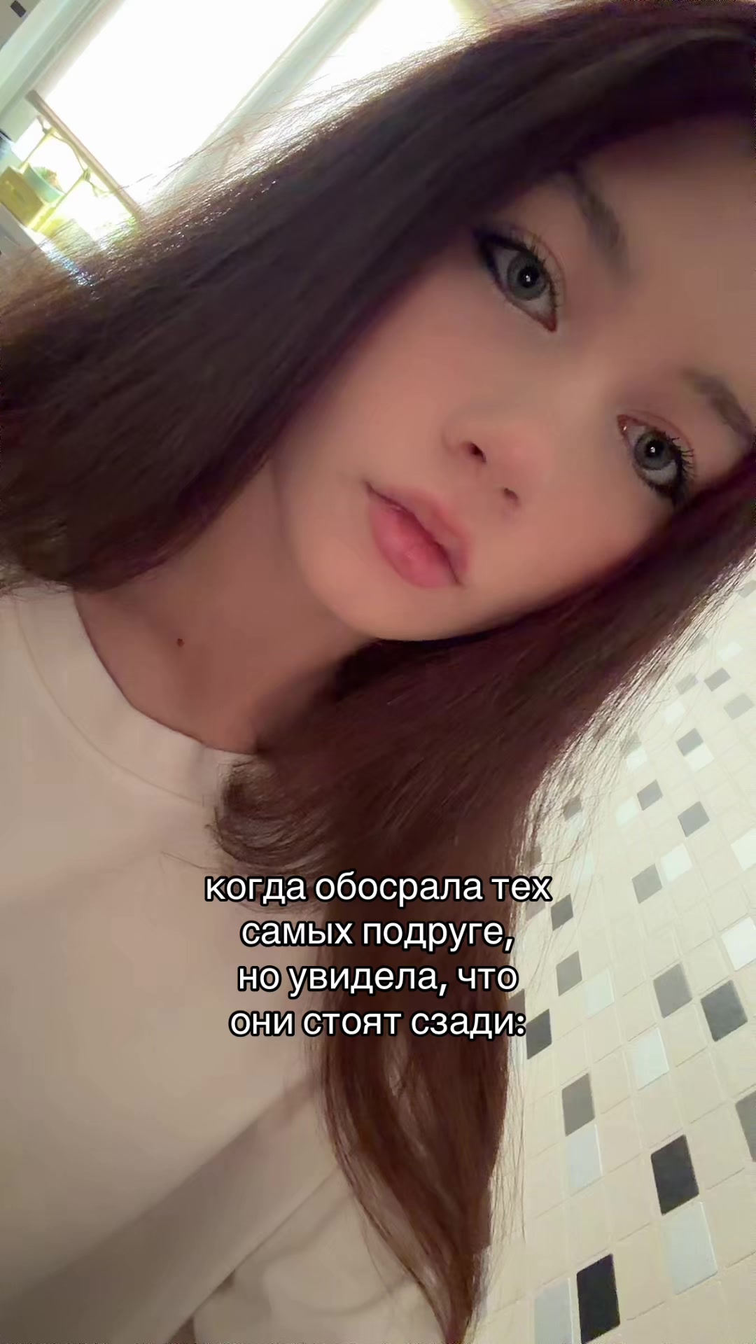 @станикс