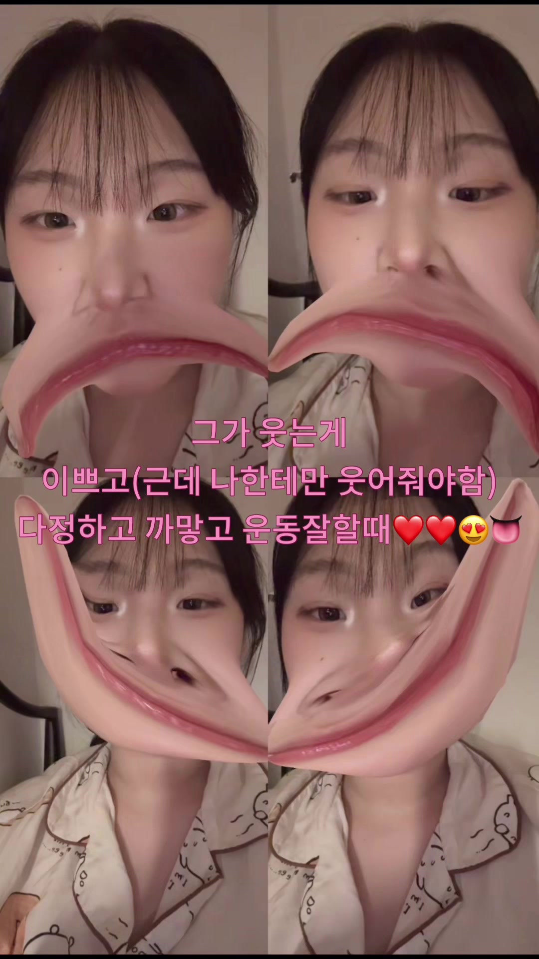 @도요