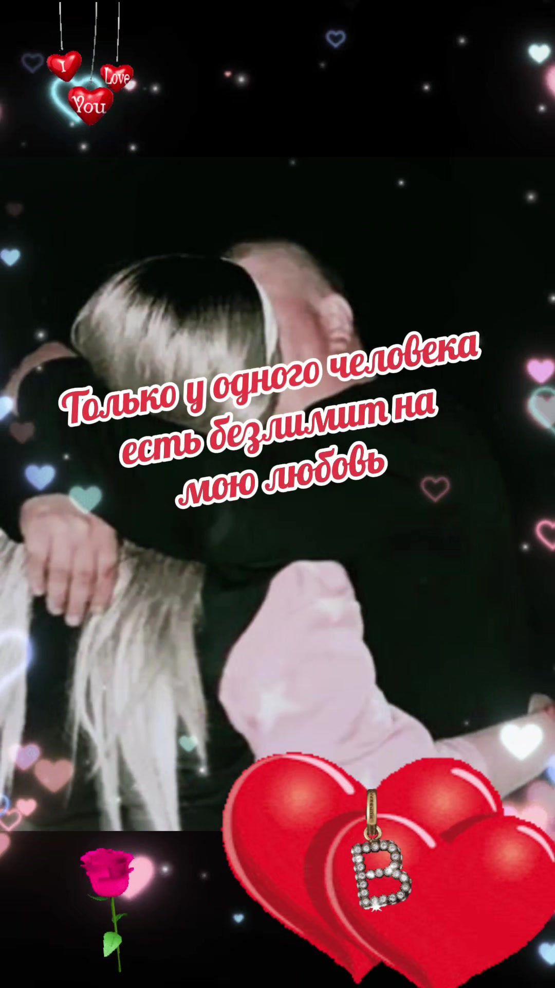 @❤️.𝒜𝓃𝑔𝑒𝓁.❤️