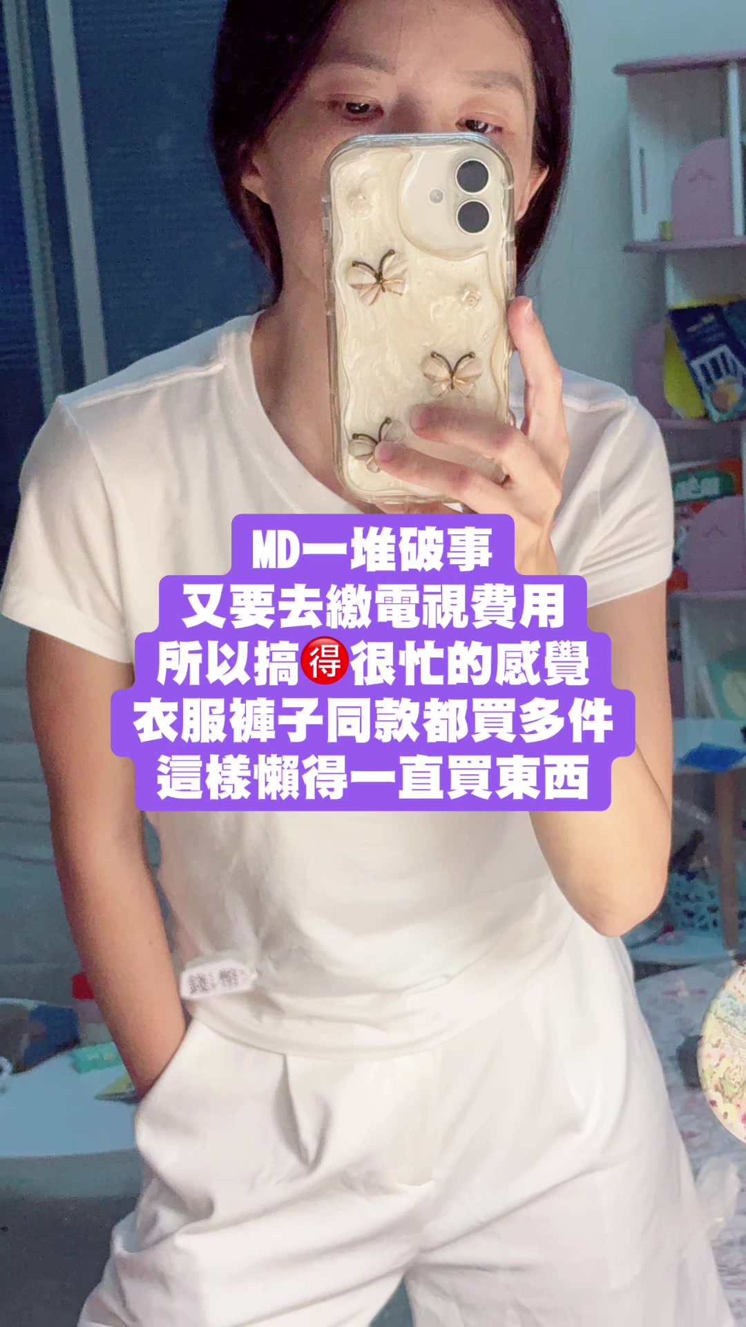 @三瘋🤪福建