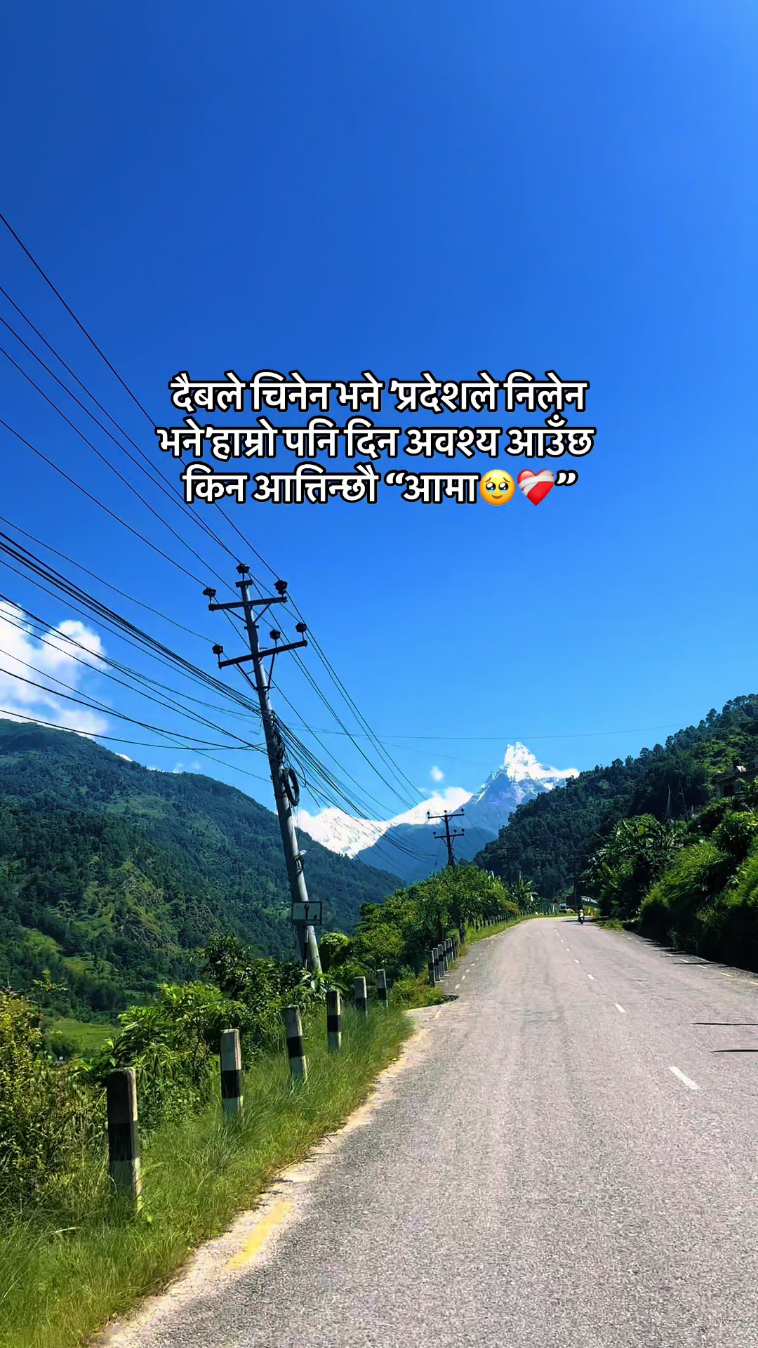 @mandipjungchhetri7