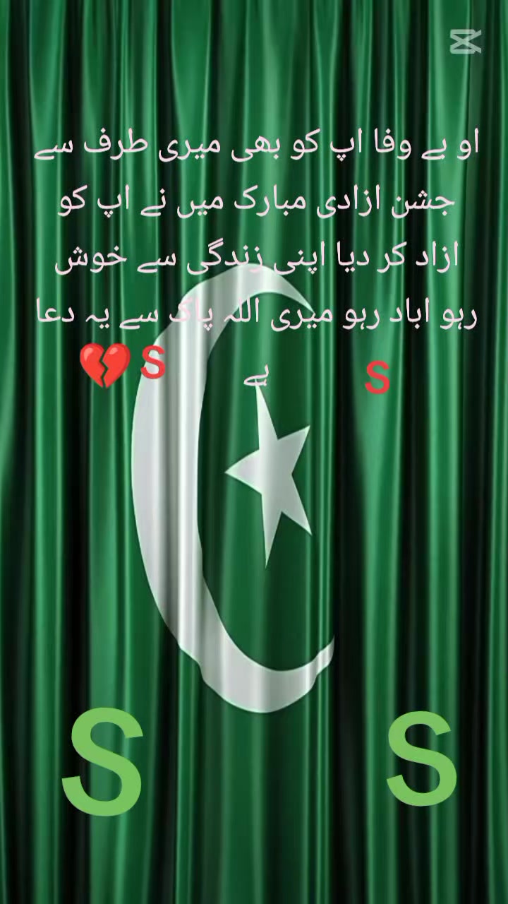 @jatt ✈️✈️ بے وفا تم ہو ن پڑھ